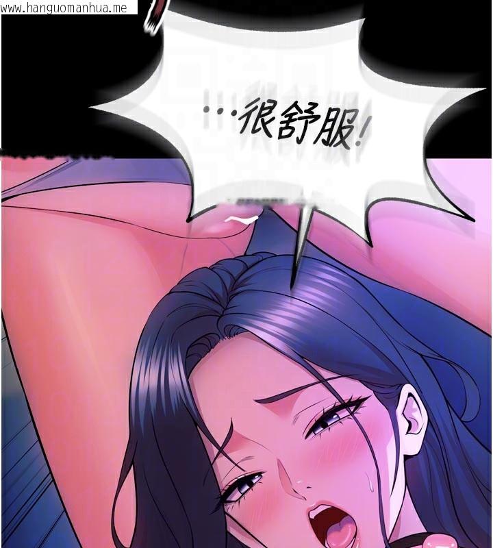 韩国漫画狱火重生韩漫_狱火重生-第28话-放下自尊任人抽插在线免费阅读-韩国漫画-第109张图片