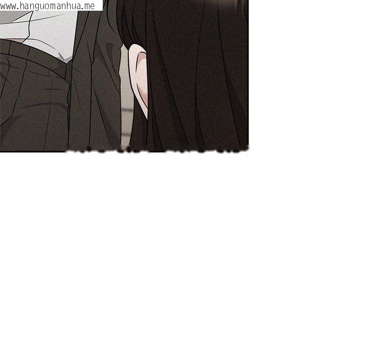 韩国漫画被吞噬的夜韩漫_被吞噬的夜-第45话在线免费阅读-韩国漫画-第91张图片