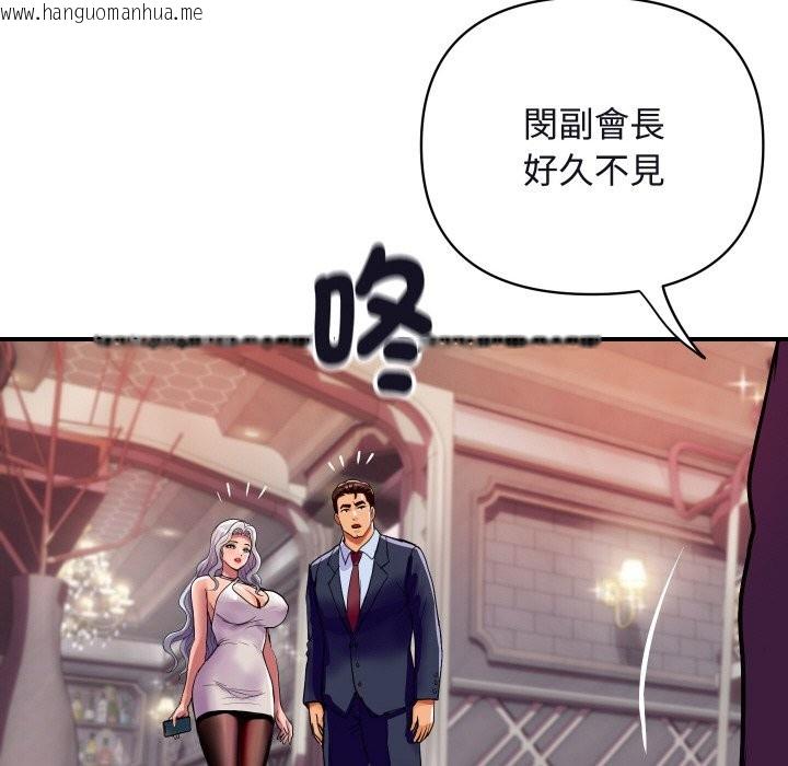 韩国漫画顶级豪门秘辛韩漫_顶级豪门秘辛-第11话在线免费阅读-韩国漫画-第29张图片