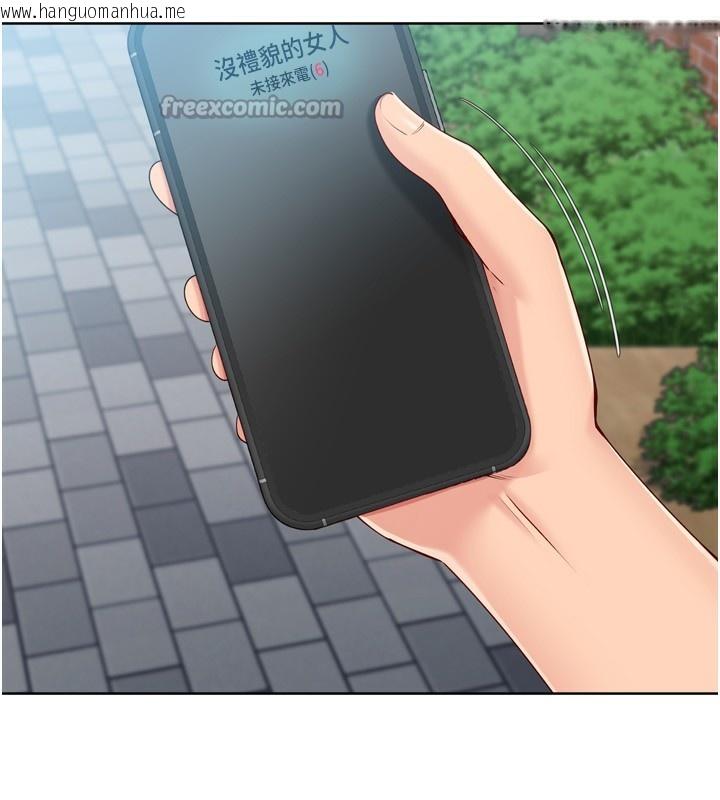 韩国漫画Set-up!排球少女韩漫_Set-up!排球少女-第58话-转移注意力的爱抚在线免费阅读-韩国漫画-第42张图片