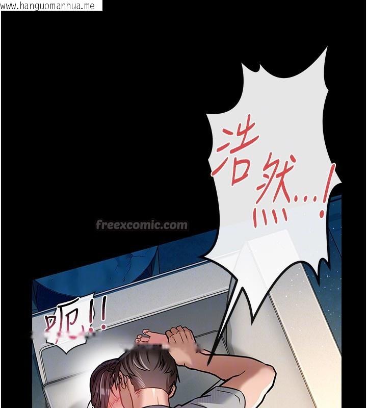 韩国漫画借妻条约韩漫_借妻条约-第4话-终于进入佑美体内了在线免费阅读-韩国漫画-第70张图片