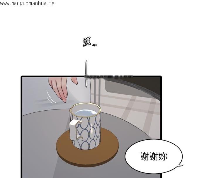 韩国漫画水电工日志韩漫_水电工日志-第99话-「这里」都湿成一片了在线免费阅读-韩国漫画-第17张图片