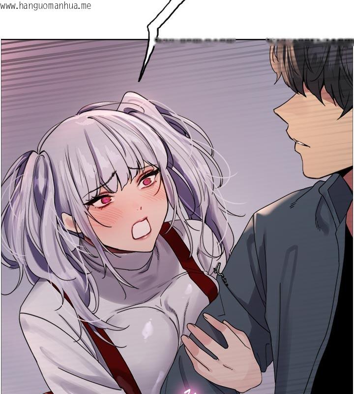 韩国漫画色轮眼韩漫_色轮眼-第2季-最终话-我是这个世界的主宰者在线免费阅读-韩国漫画-第190张图片