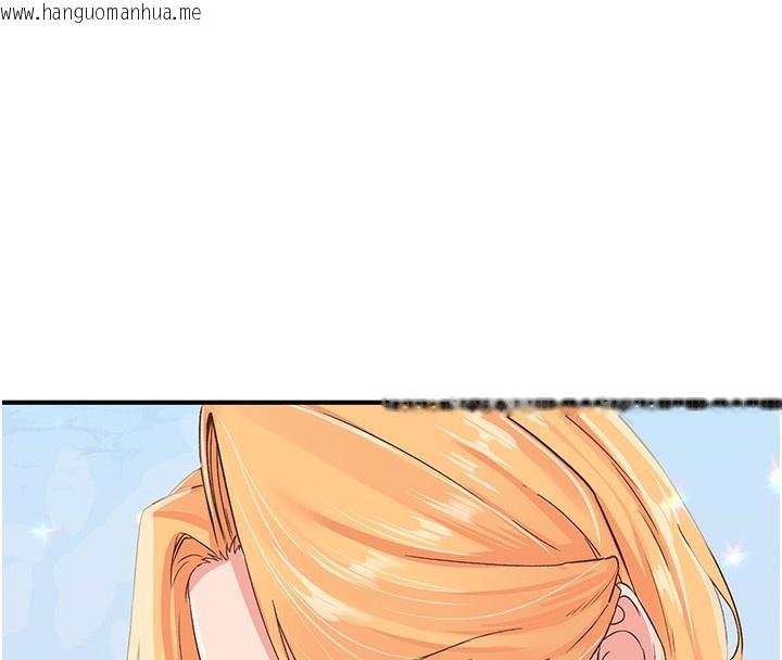 韩国漫画下一颤，性福韩漫_下一颤，性福-最终话-下一站，幸福在线免费阅读-韩国漫画-第167张图片