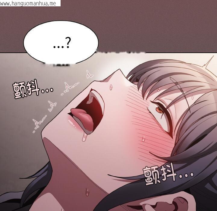 韩国漫画神圣陷阱韩漫_神圣陷阱-第4话在线免费阅读-韩国漫画-第178张图片