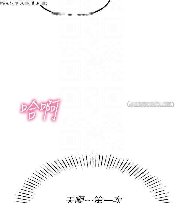 韩国漫画男人配额制韩漫_男人配额制-第2话-胸多鸡少的世界在线免费阅读-韩国漫画-第70张图片