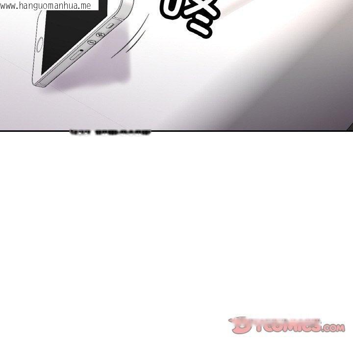 韩国漫画已嫁人的她韩漫_已嫁人的她-第36话在线免费阅读-韩国漫画-第63张图片