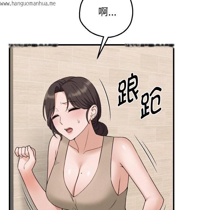 韩国漫画母女通吃计划韩漫_母女通吃计划-第6话在线免费阅读-韩国漫画-第104张图片