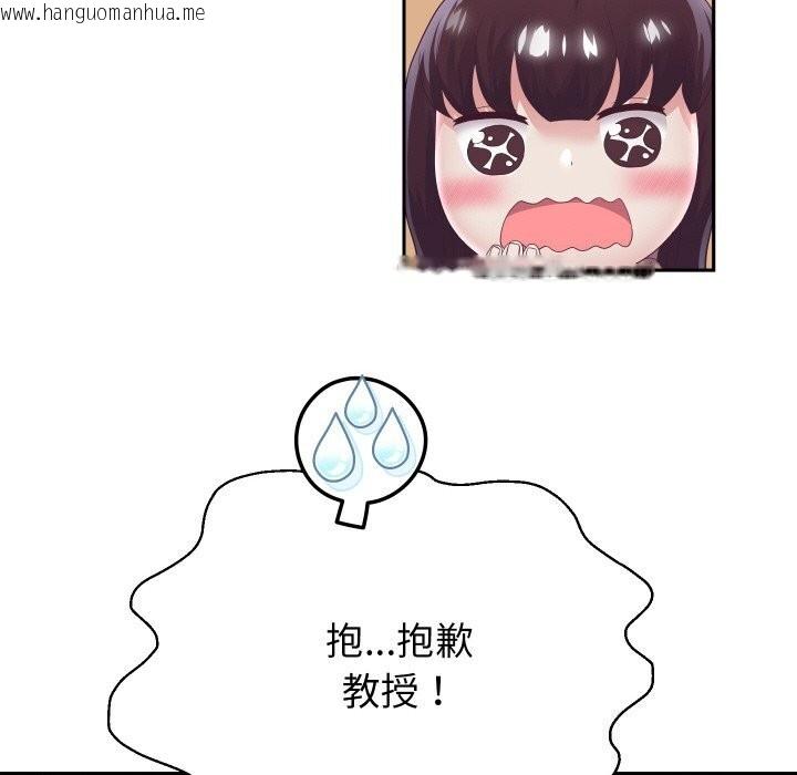 韩国漫画重生之长枪无敌韩漫_重生之长枪无敌-第67话在线免费阅读-韩国漫画-第26张图片