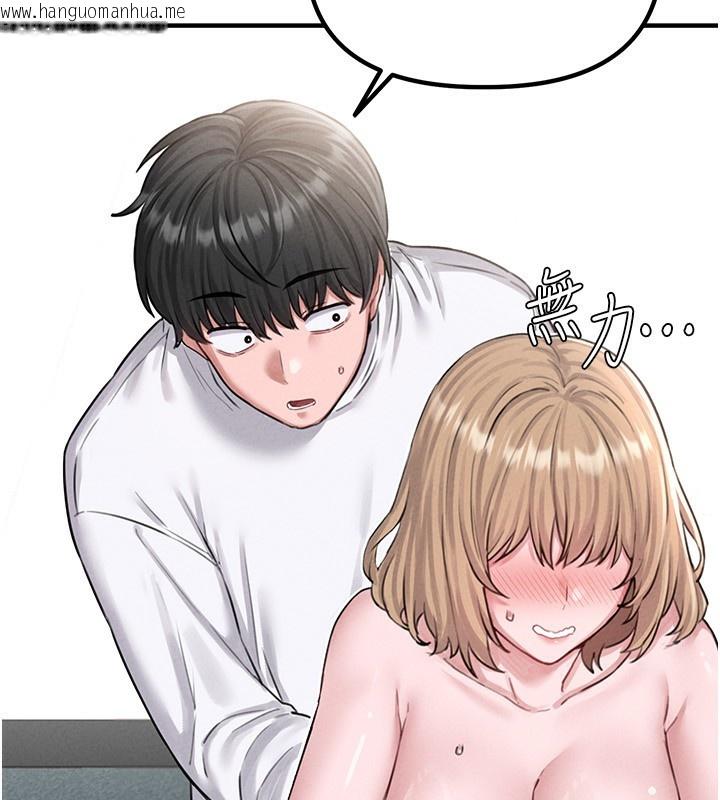 韩国漫画男人配额制韩漫_男人配额制-第6话-我会努力干活的!在线免费阅读-韩国漫画-第150张图片