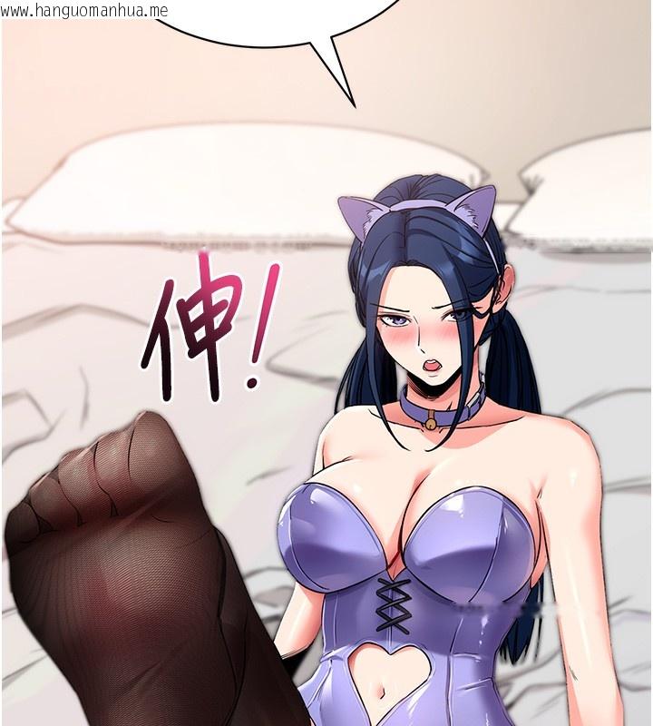 韩国漫画拜脱拜脱App韩漫_拜脱拜脱App-第24话-干到妳脑中只剩下肉棒在线免费阅读-韩国漫画-第58张图片