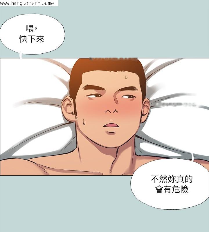 韩国漫画纵夏夜之梦(无码版)韩漫_纵夏夜之梦(无码版)-最终话-我的真命天女在线免费阅读-韩国漫画-第51张图片