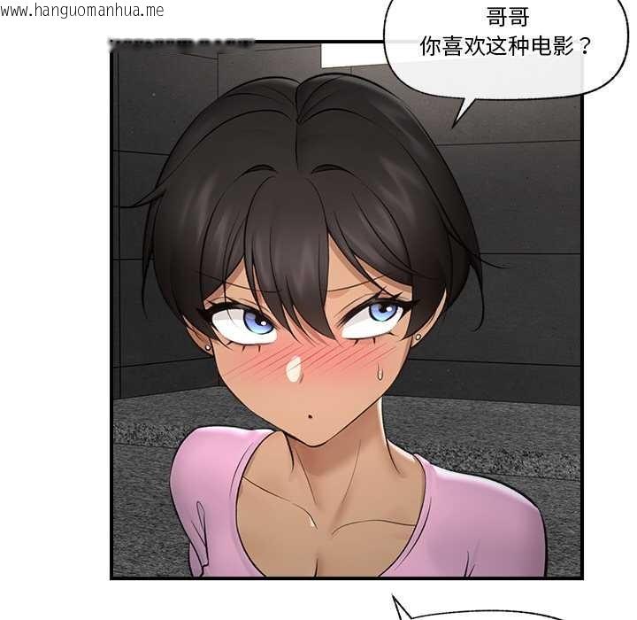 韩国漫画催眠手机韩漫_催眠手机-第29话在线免费阅读-韩国漫画-第50张图片