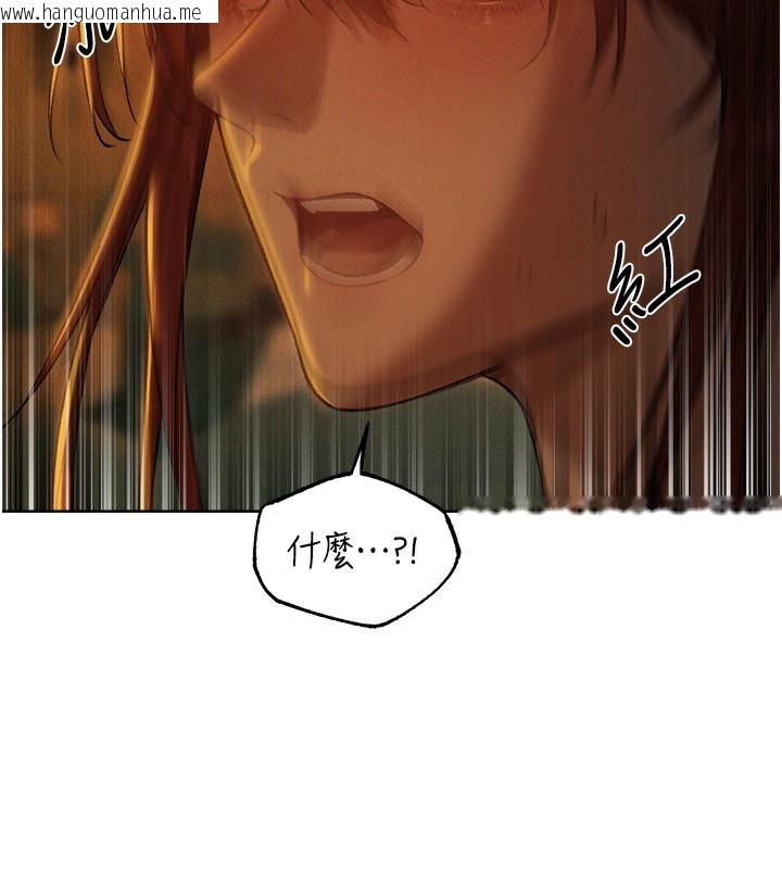 韩国漫画人妻猎人韩漫_人妻猎人-第93话-女仆限制级清洁妙招在线免费阅读-韩国漫画-第110张图片