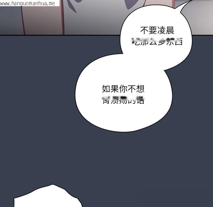 韩国漫画与众不同的兄妹/我家的掌上明珠韩漫_与众不同的兄妹/我家的掌上明珠-第7话在线免费阅读-韩国漫画-第117张图片