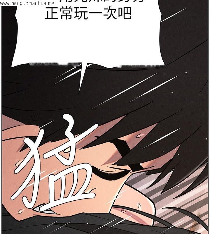 韩国漫画兄妹的秘密授课韩漫_兄妹的秘密授课-第69话-目睹儿子大雕展翅现场!在线免费阅读-韩国漫画-第18张图片