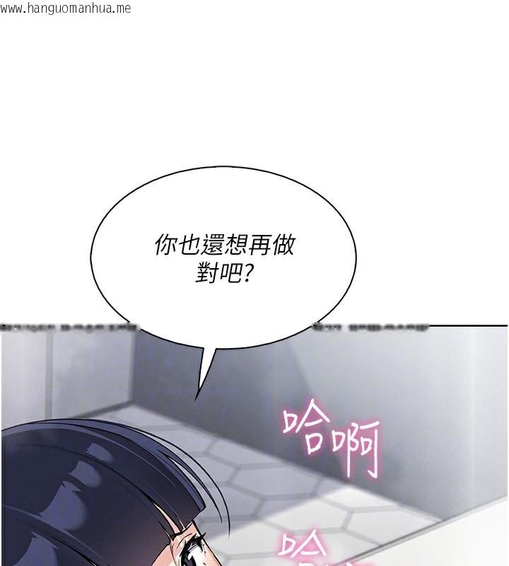 韩国漫画我的掌上明珠韩漫_我的掌上明珠-第20话-浴室里的激情水声在线免费阅读-韩国漫画-第33张图片