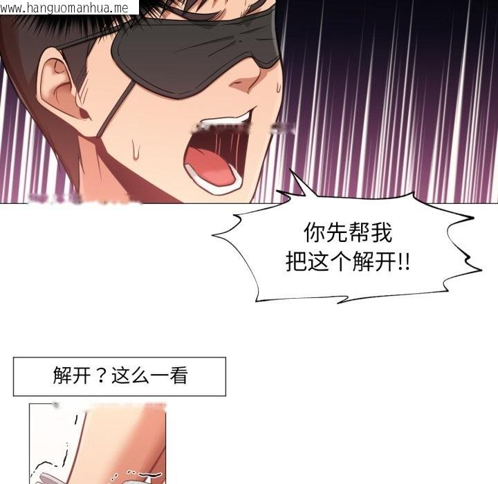 韩国漫画换身恋人韩漫_换身恋人-第7话在线免费阅读-韩国漫画-第24张图片
