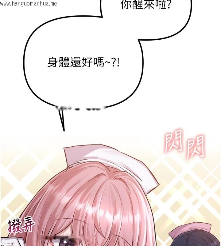 韩国漫画男人配额制韩漫_男人配额制-第1话-俏丽女护士的特别服务在线免费阅读-韩国漫画-第30张图片