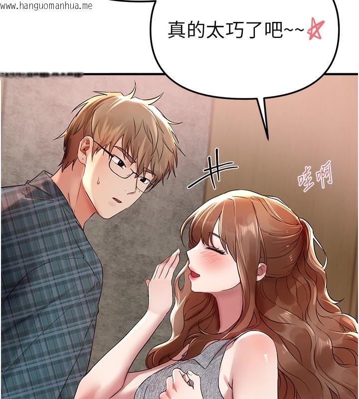 韩国漫画Beautiful-Days韩漫_Beautiful-Days-第43话-上到G奶女神在线免费阅读-韩国漫画-第17张图片