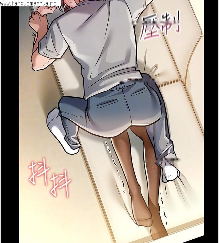 韩国漫画借妻条约韩漫_借妻条约-第4话-终于进入佑美体内了在线免费阅读-韩国漫画-第71张图片