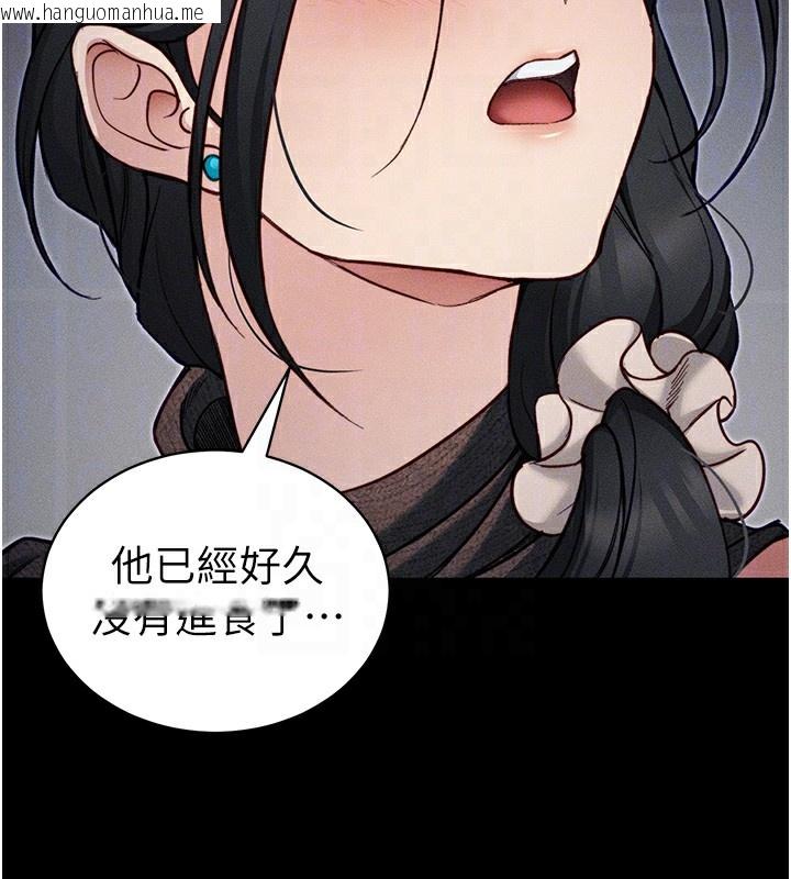 韩国漫画太妹攻略指南韩漫_太妹攻略指南-第33话-你女友给你带水来了在线免费阅读-韩国漫画-第100张图片