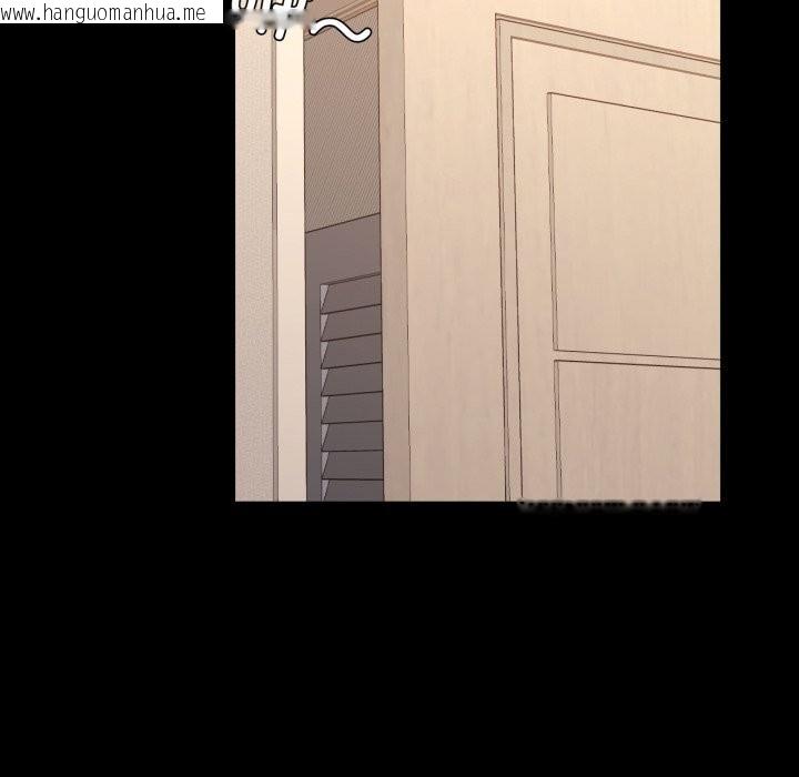 韩国漫画咖啡因韩漫_咖啡因-第70话在线免费阅读-韩国漫画-第41张图片