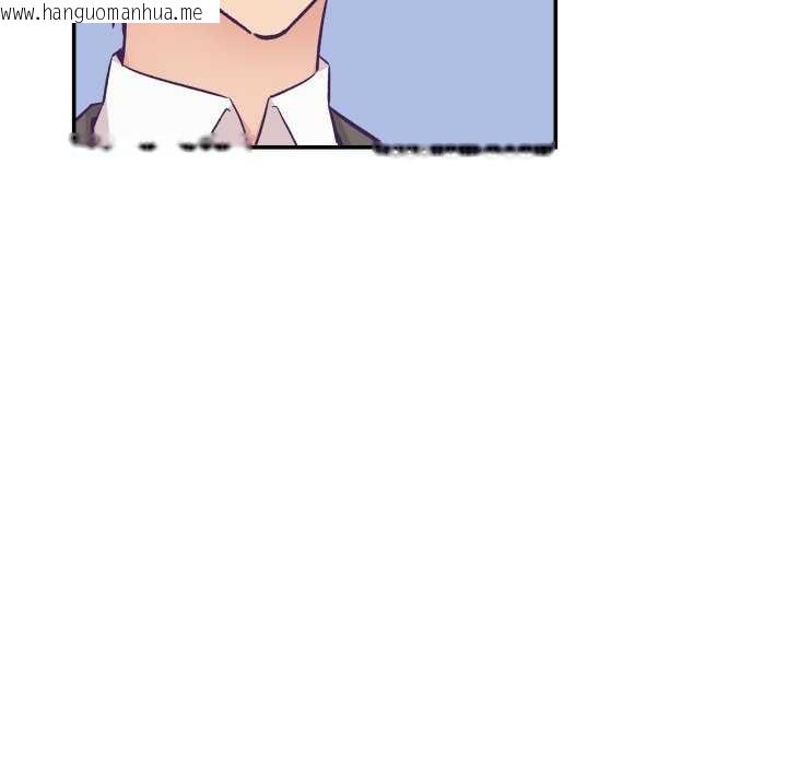 韩国漫画柔软的爱人韩漫_柔软的爱人-第17话在线免费阅读-韩国漫画-第21张图片