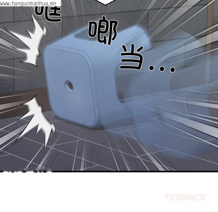 韩国漫画少爷的替身韩漫_少爷的替身-第12话在线免费阅读-韩国漫画-第129张图片