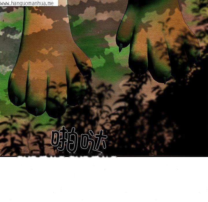 韩国漫画狂眼韩漫_狂眼-第73话在线免费阅读-韩国漫画-第61张图片