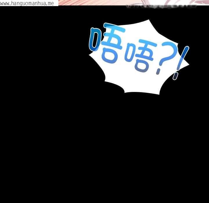 韩国漫画毛娘子传韩漫_毛娘子传-第4话在线免费阅读-韩国漫画-第189张图片