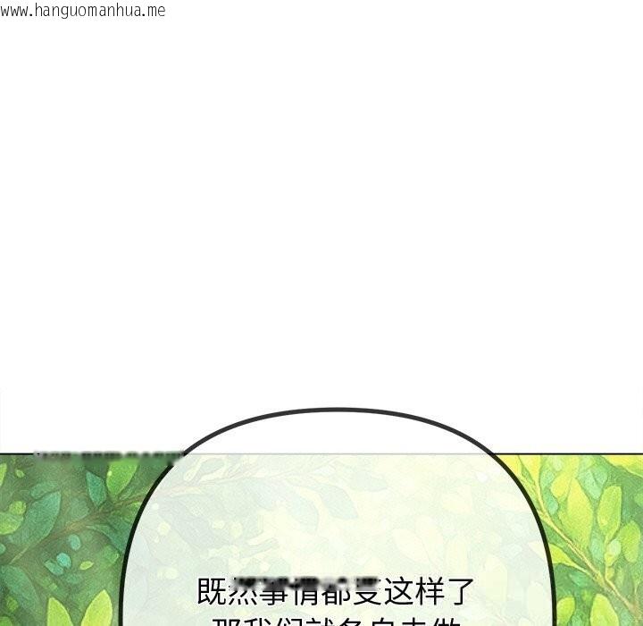 韩国漫画恶女勾勾缠/难缠小恶女韩漫_恶女勾勾缠/难缠小恶女-第264话在线免费阅读-韩国漫画-第57张图片