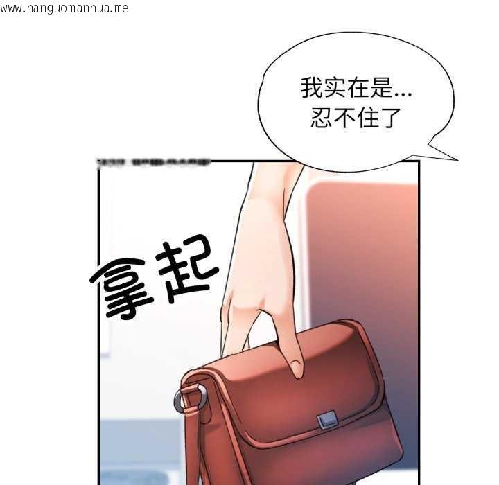 韩国漫画可以爱你吗韩漫_可以爱你吗-第62话在线免费阅读-韩国漫画-第114张图片