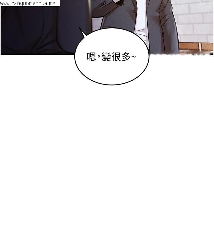韩国漫画衣锦还乡韩漫_衣锦还乡-第1话-返乡的游子在线免费阅读-韩国漫画-第231张图片