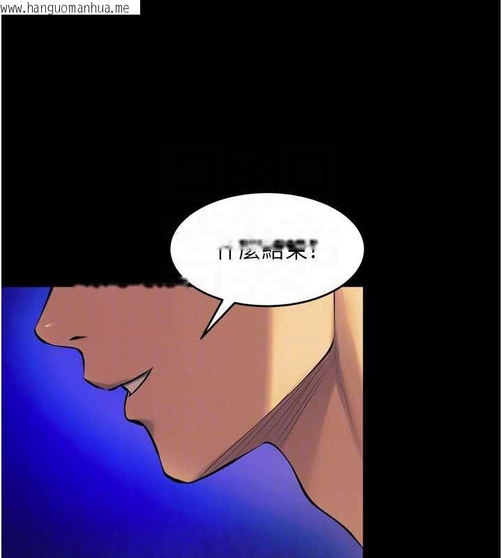 韩国漫画狱火重生韩漫_狱火重生-第27话-你的肉棒该「回家」了在线免费阅读-韩国漫画-第95张图片