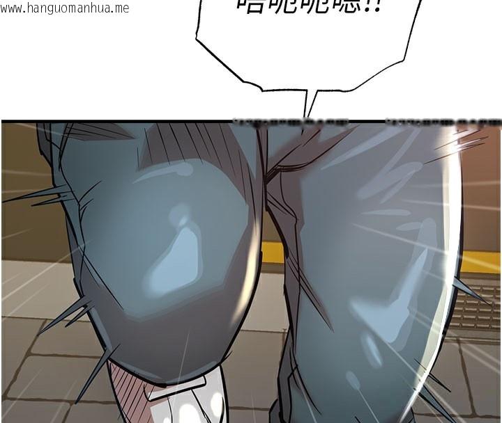 韩国漫画衣锦还乡韩漫_衣锦还乡-第4话-忍住不叫更淫荡了在线免费阅读-韩国漫画-第79张图片
