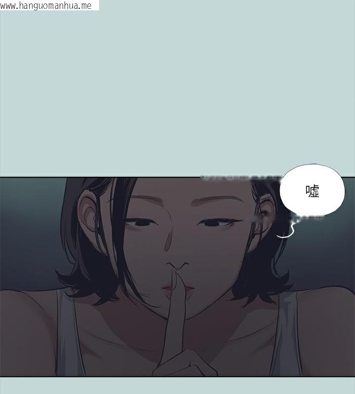 韩国漫画纵夏夜之梦(无码版)韩漫_纵夏夜之梦(无码版)-第113话-缘起缘灭在线免费阅读-韩国漫画-第36张图片