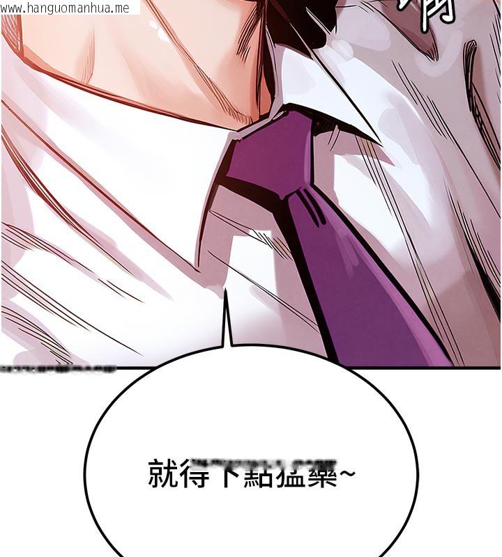 韩国漫画衣锦还乡韩漫_衣锦还乡-第6话-钱债肉偿在线免费阅读-韩国漫画-第10张图片