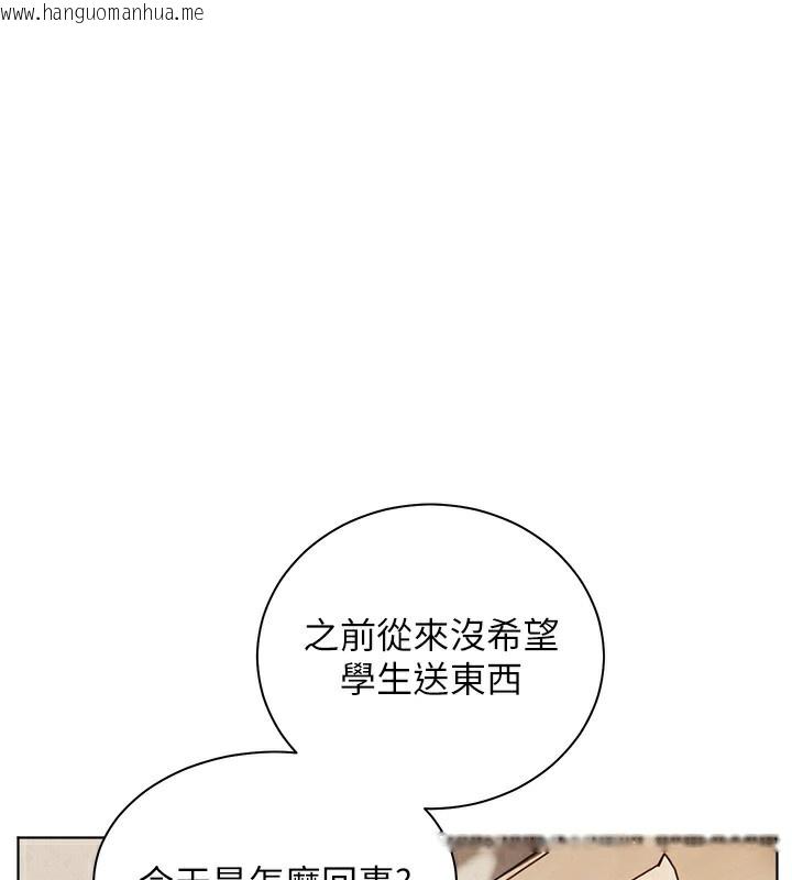 韩国漫画老师的亲密指导韩漫_老师的亲密指导-第59话-用按摩棒回报师恩在线免费阅读-韩国漫画-第86张图片
