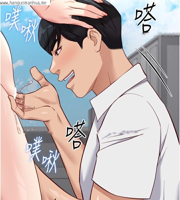 韩国漫画鲁蛇社畜的金手指韩漫_鲁蛇社畜的金手指-第30话-妳欠我的要百倍奉还在线免费阅读-韩国漫画-第170张图片