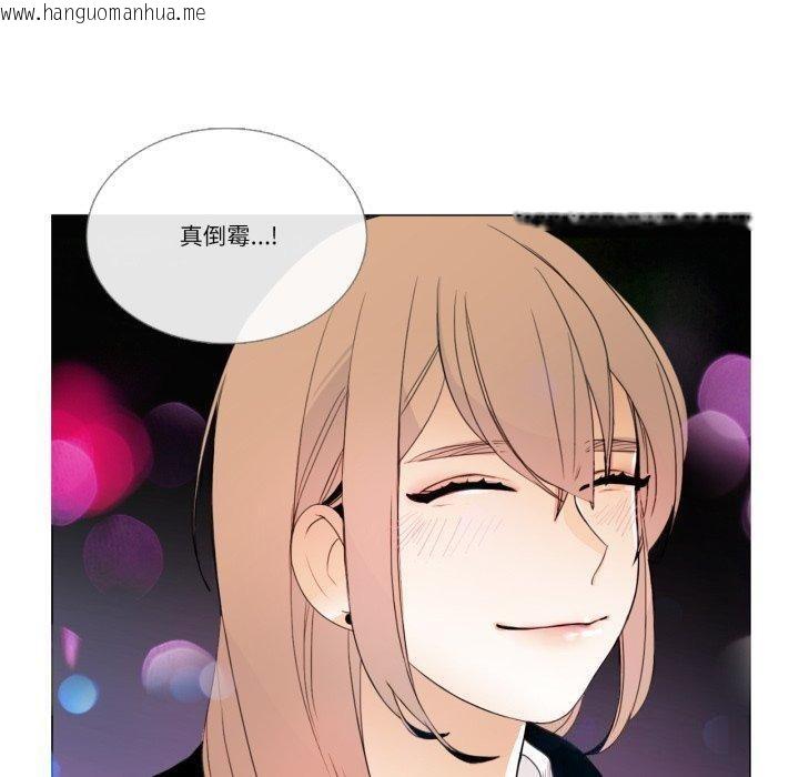 韩国漫画请与我私语韩漫_请与我私语-第9话在线免费阅读-韩国漫画-第10张图片