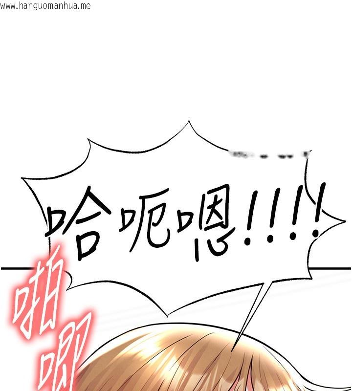 韩国漫画足球型男脱单指南韩漫_足球型男脱单指南-第22话-被巨根操到失神的感觉在线免费阅读-韩国漫画-第174张图片