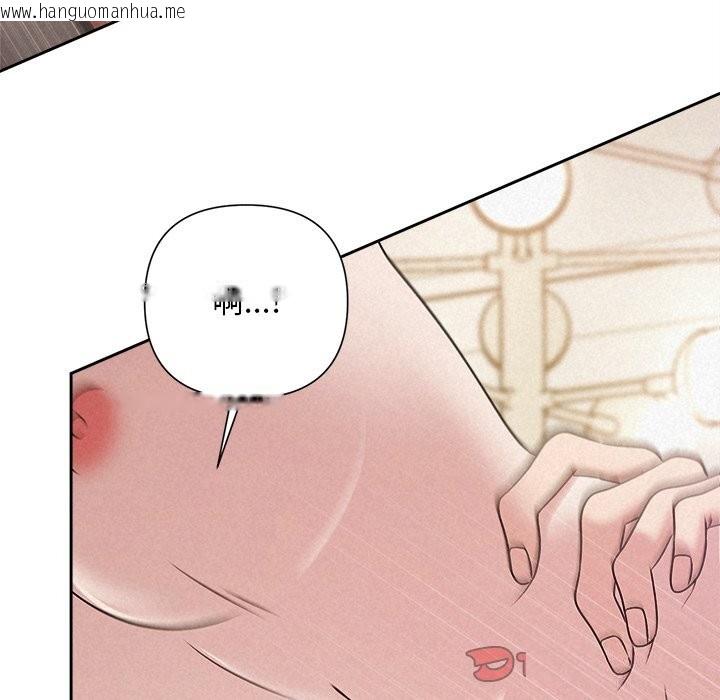 韩国漫画被吞噬的夜韩漫_被吞噬的夜-第47话在线免费阅读-韩国漫画-第160张图片