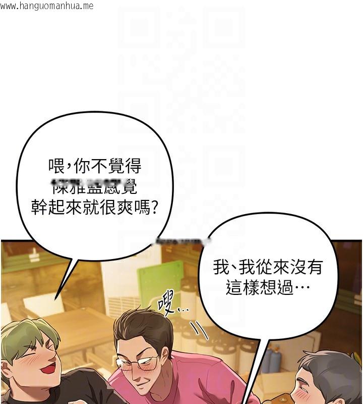 韩国漫画Beautiful-Days韩漫_Beautiful-Days-第44话-粉红奶头+粉红小穴在线免费阅读-韩国漫画-第26张图片