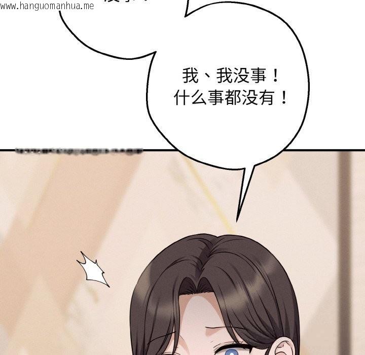韩国漫画母女通吃计划韩漫_母女通吃计划-第6话在线免费阅读-韩国漫画-第192张图片