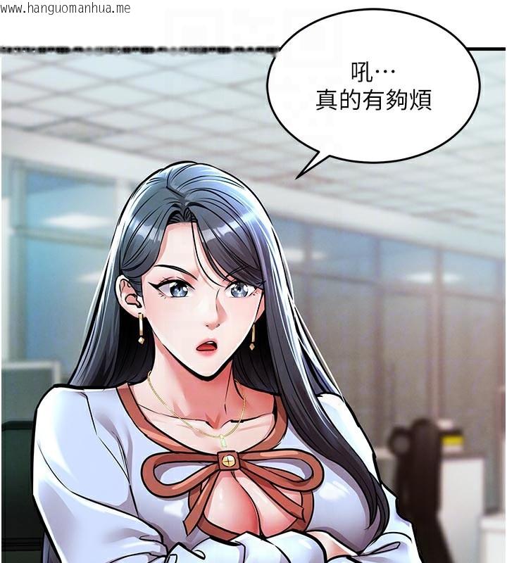 韩国漫画衣锦还乡韩漫_衣锦还乡-第6话-钱债肉偿在线免费阅读-韩国漫画-第18张图片