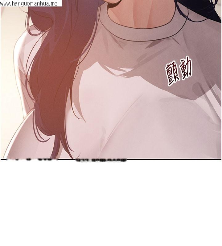 韩国漫画黑道千金韩漫_黑道千金-第41话-正式成为哥哥的女人在线免费阅读-韩国漫画-第155张图片