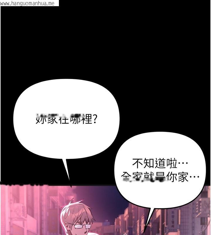 韩国漫画Beautiful-Days韩漫_Beautiful-Days-第44话-粉红奶头+粉红小穴在线免费阅读-韩国漫画-第104张图片