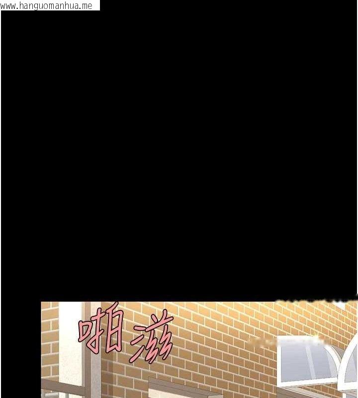 韩国漫画复仇母女丼韩漫_复仇母女丼-第114话-反目成仇的双姝在线免费阅读-韩国漫画-第39张图片