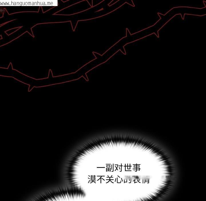 韩国漫画神圣陷阱韩漫_神圣陷阱-第4话在线免费阅读-韩国漫画-第9张图片
